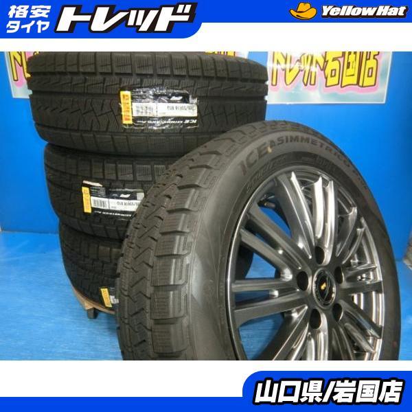 PIRELLI 送料無料 新品未使用 スタッドレス 倉庫管理品 ピレリ PIRELLI 送料無料 新品未使用 スタッドレス 倉庫管理品 ピレリ