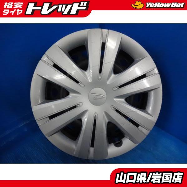 送料無料 中古品 DAIHATSU ダイハツ 純正鉄ホイール ホイールカバー 1 