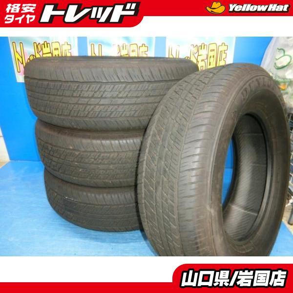 送料無料 DUNLOP 265/65R18 AT23 ランクル250 純正 4本 DUNLOP