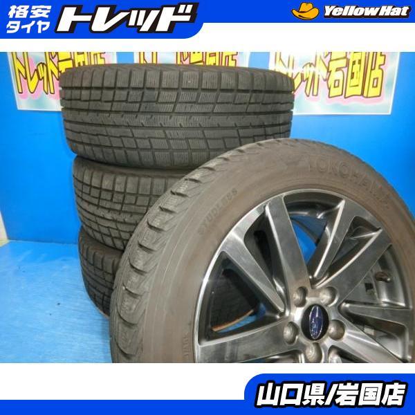 スバル ホイールセット ヨコハマ　スタッドレスタイヤ　深溝美品 楽天市場】スバル XV フォレスター スタッドレス タイヤホイール