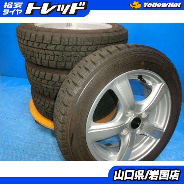 DUNLOP 送料無料 中古 スタッドレス ダンロップ ウィンターマックス  