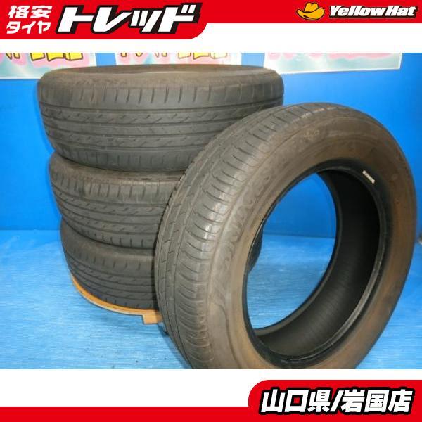 BRIDGESTONE 送料無料 中古 ブリヂストン エコピア ネクストリー