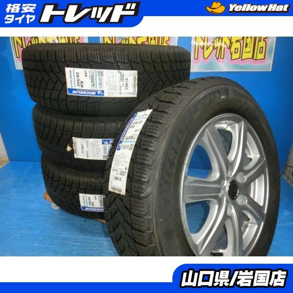 ミシュラン（MICHELIN） 送料無料 新品未使用 スタッドレス 処分価格 X 