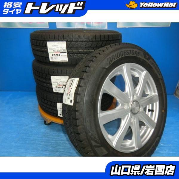 ブリジストンVRX3 スタッドレスタイヤ VRX3 ホイールにガリ傷ある為 値