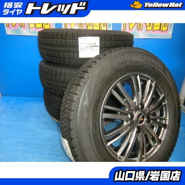 BRIDGESTONE 送料無料 新品未使用 スタッドレス 倉庫管理