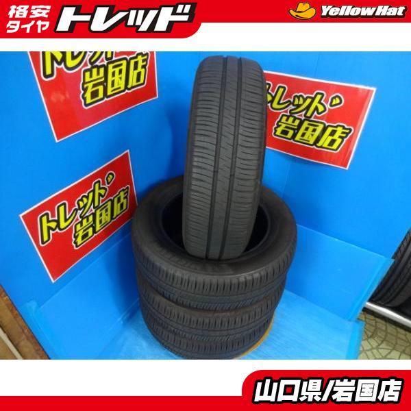 バリ山】2023年製ミシュランサマータイヤ 175/65R15 4本セット 【公式