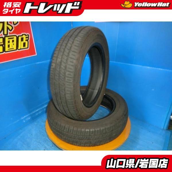 155/65R14 ダンロップ エナセーブ 9.5分山 N-BOX スペーシア他 楽天市場】ダンロップ エナセーブ EC204 155/65R14 75S（タイヤ1
