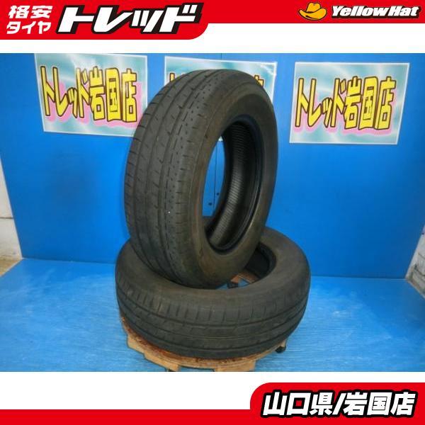 BRIDGESTONE 送料無料 中古 ブリヂストン ルフト RV-02 205/65R15 94H