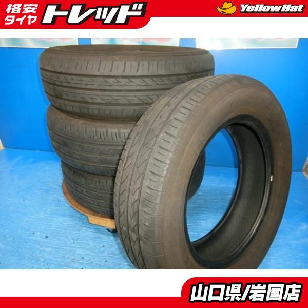 ヨコハマタイヤ（YOKOHAMA TIRE） 送料無料 中古 ヨコハマ ブルー 