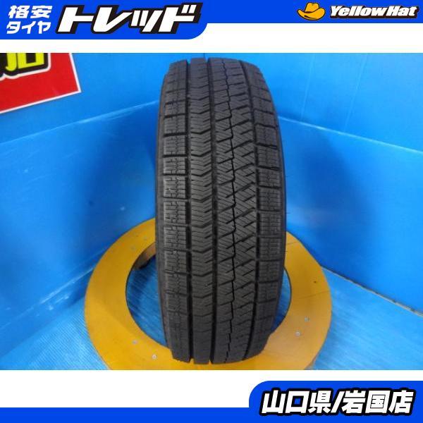 専用23 BRIDGESTONE VRX2 175/65R14 スタッドレス BRIDGESTONE スタッドレス ブリヂストン ブリザックVRX2 175