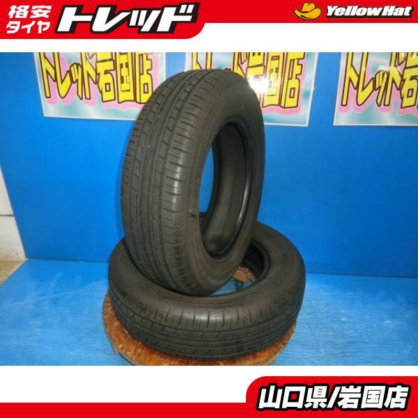 ヨコハマタイヤ 送料無料 中古 エコス ES31 175/70R14 84S 2本
