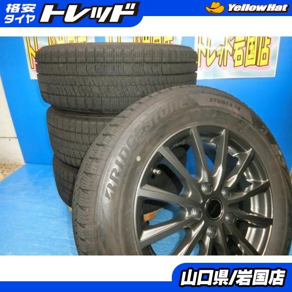 BRIDGESTONE 送料無料 中古 スタッドレス ブリヂストン