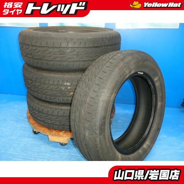 BRIDGESTONE（ブリヂストン） 送料無料 中古 ネクストリー 175/65R14 