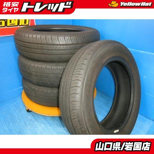 DUNLOP ENASAVE EC300+ 165/65R14 14インチ 4本 タンク パッソ ルーミー デリカD:2 エブリイプラス ソリオ等　(VTI137) クレジットカード QR決済可能 DUNLOP ENASAVE EC300+ 165/65R14 79S | タイヤの通販 販売と交換/交換