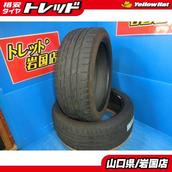 BRIDGESTONE（ブリヂストン） 送料無料 中古 ランフラット ポテンザ 