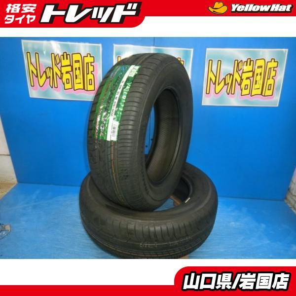 2021年バリ山！TOYO TRANPATH ML 195/65R15 セレナ等 車 2021年バリ山！TOYO TRANPATH ML 195/65R15 セレナ等