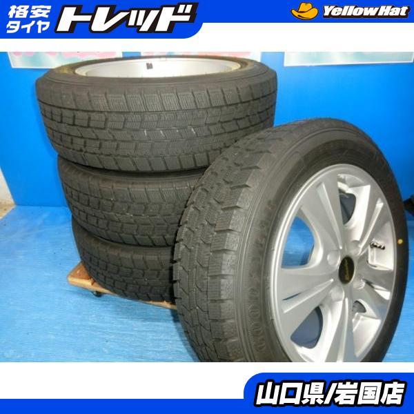 中古バリ溝グッドイヤースタッドレスセット175/65R15 アクア、ヴィッツ等 グッドイヤー（GOODYEAR） 送料無料 中古 スタッドレス アイスナビ7