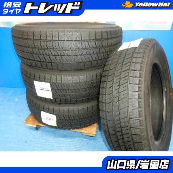 BRIDGESTONE（ブリヂストン） 送料無料 未使用 スタッドレス 倉庫管理 