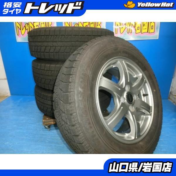 ブリヂストン　スタッドレスタイヤ　195／70 R15 ライズ　ロッキー ライズ、ロッキー用スタッドレスタイヤ