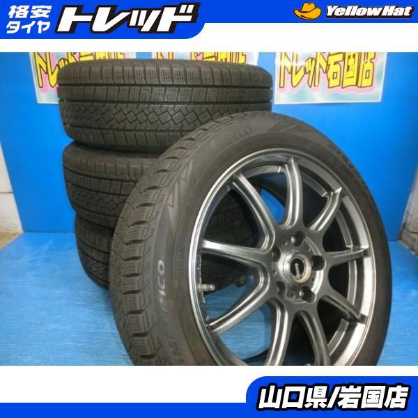 PIRELLI（ピレリ） 送料無料 中古 スタッドレス アイスゼロ