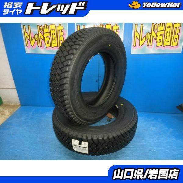 BRIDGESTONE（ブリヂストン） 送料無料 新品未使用 スタッドレス 倉庫 
