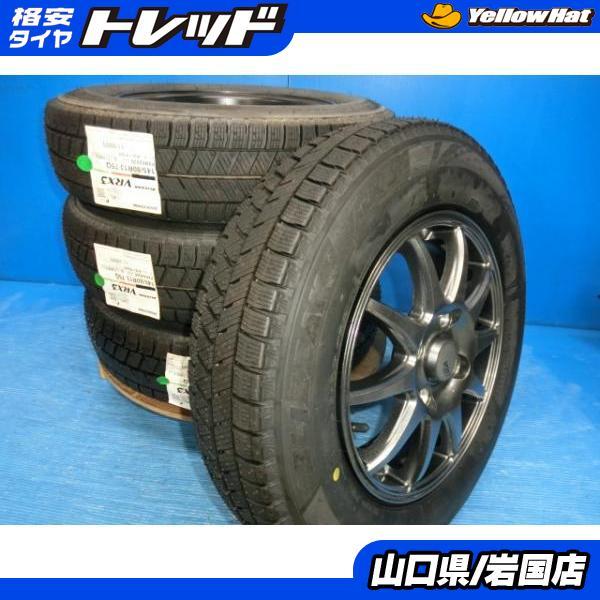 BRIDGESTONE（ブリヂストン） 送料無料 新品未使用 スタッドレス 倉庫 