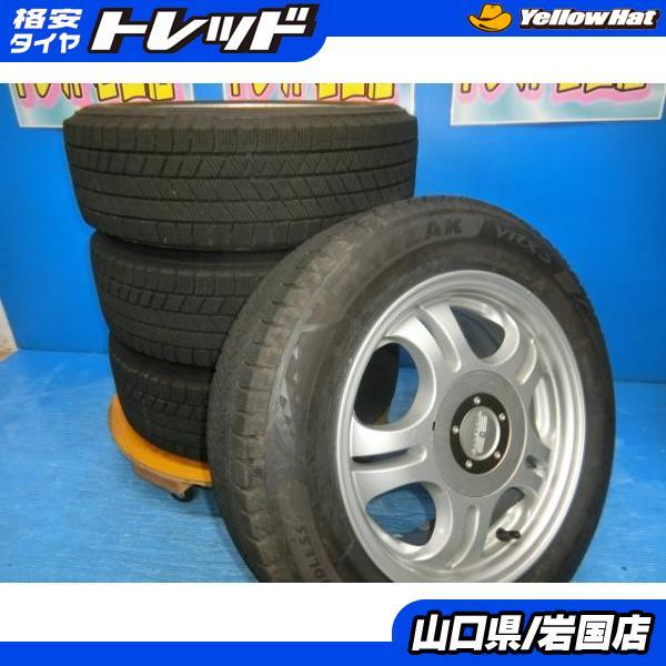 BRIDGESTONE（ブリヂストン） 送料無料 中古 スタッドレス ブリザック 