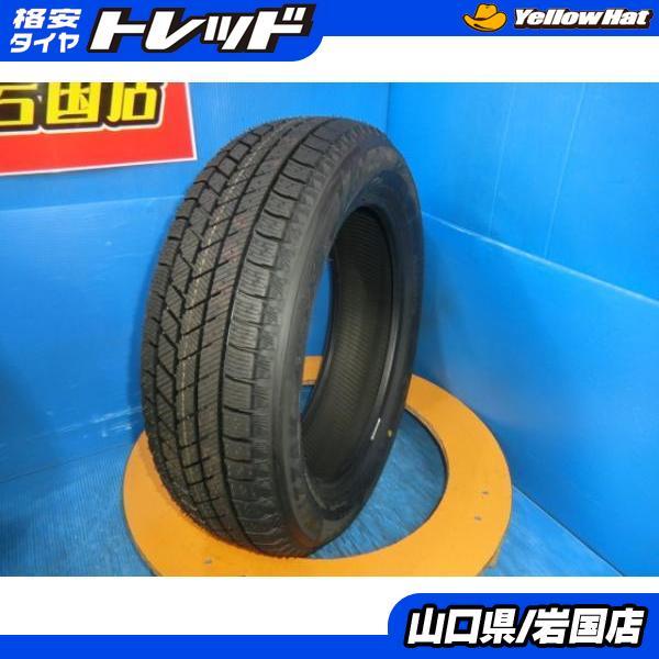 BRIDGESTONE（ブリヂストン） 送料無料 未使用 スタッドレス 倉庫管理 