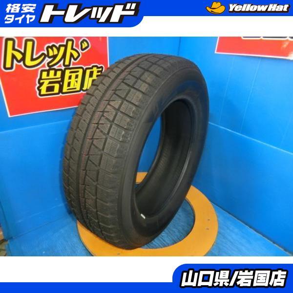 BRIDGESTONE（ブリヂストン） 送料無料 未使用 スタッドレス 倉庫管理 