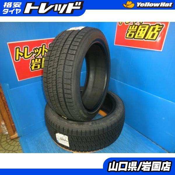 BRIDGESTONE BLIZZAK VRX2 225/45R18 91Q BRIDGESTONE（ブリヂストン