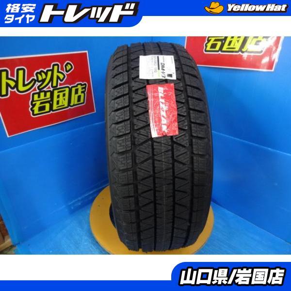 送料無料 新品未使用品 スタッドレスタイヤ 1本 ブリヂストン ブリザック DM-V3 265/55R20 109Q 2022年製 パンク補修用 予備用 レクサ