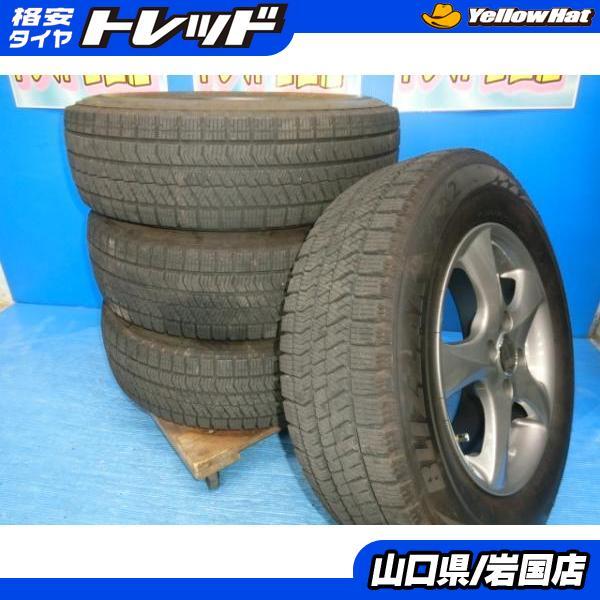 ホンダ　B S スタッドレス BRIDGESTONE（ブリヂストン） 送料無料 中古 スタッドレス ブリザック