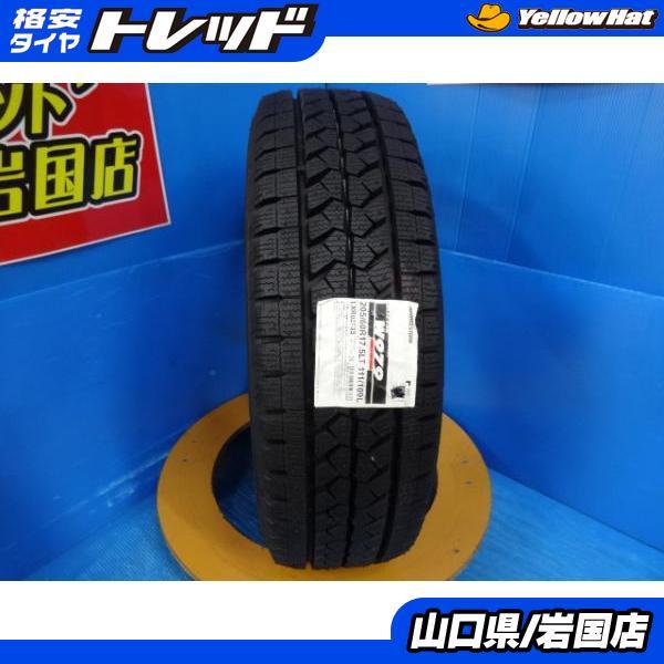 BRIDGESTONE（ブリヂストン） 送料無料 新品未使用品 スタッドレス 
