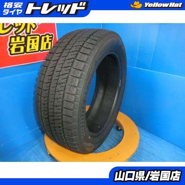 ブリザックVRX2 205/55R17 91Qスタッドレスタイヤセット1本目 楽天市場