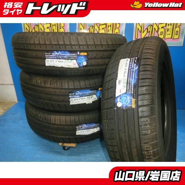 PIRELLI（ピレリ） 送料無料 新品未使用 倉庫管理品 P7 EVO 225/65R17 