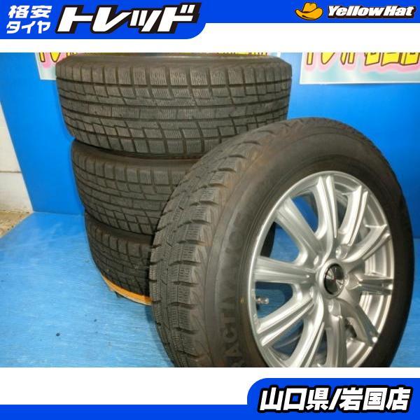195/65R15 冬タイヤ ヨコハマ製品 プラクティバアイスBP02 車 195/65R15 冬タイヤ ヨコハマ製品 プラクティバアイスBP02