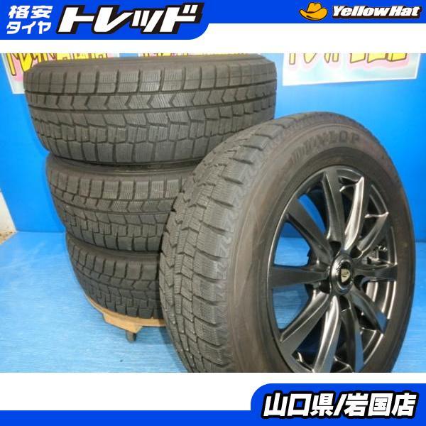 DUNLOP（ダンロップ） 送料無料 バリ山 深溝 2024年製 中古