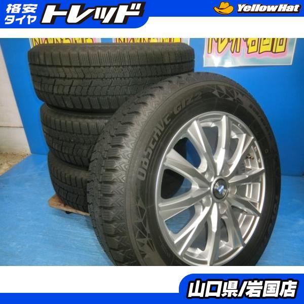 深溝 激安 205/60R16 トーヨー G5 スタッドレス 4本 送料込み top-giz3-tr4.jpg