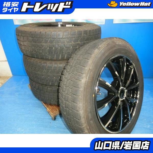 DUNLOP（ダンロップ） 送料無料 中古 スタッドレス ウィンターマックス