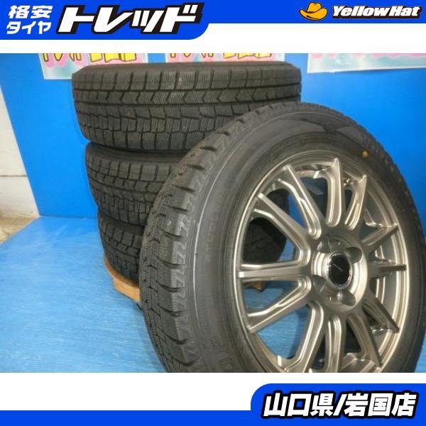 DUNLOP（ダンロップ） 送料無料 中古 スタッドレス ウィンターマックス 