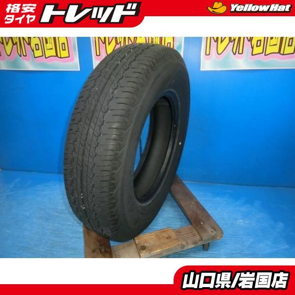 DUNLOP（ダンロップ） 送料無料 中古 グラントレック AT20 195/80R15