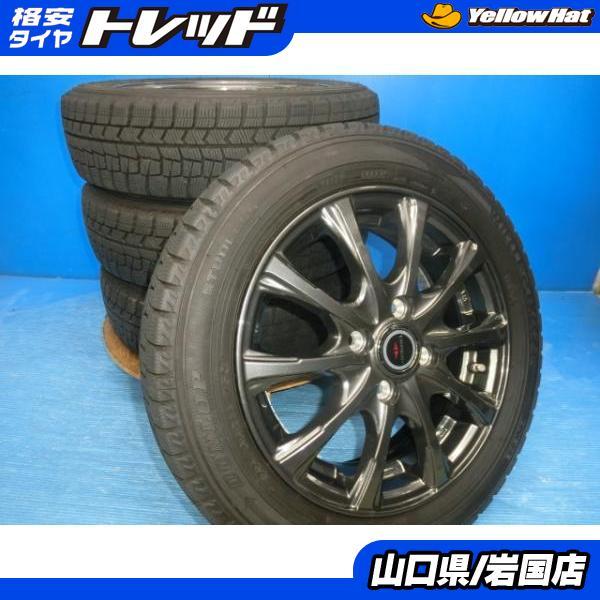 DUNLOP（ダンロップ） 送料無料 中古 スタッドレス ウィンターマックス 