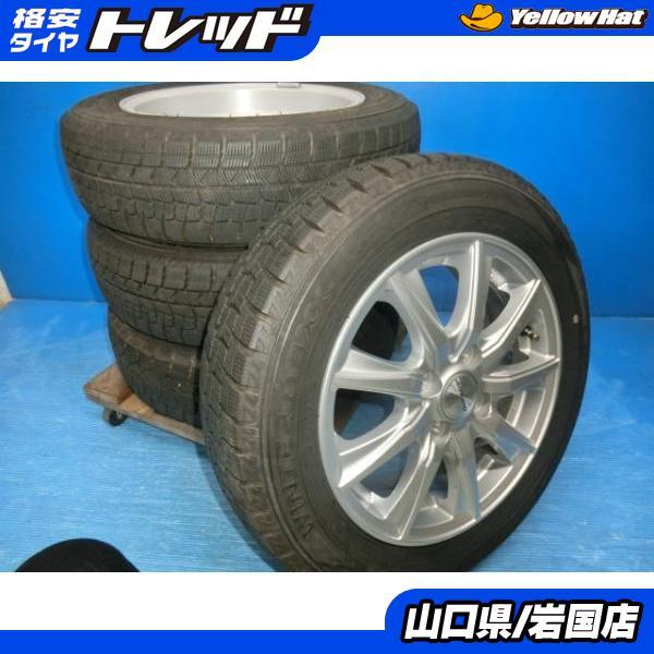 DUNLOP（ダンロップ） 送料無料 中古 スタッドレス ウィンターマックス