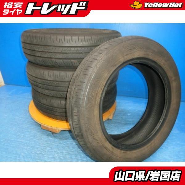 DUNLOP（ダンロップ） 送料無料 中古 エナセーブ EC300+ 165/65R14 79S
