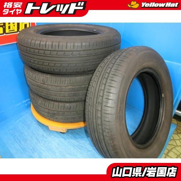 ヨコハマタイヤ（YOKOHAMA TIRE） 送料無料 中古 ヨコハマ エコス 