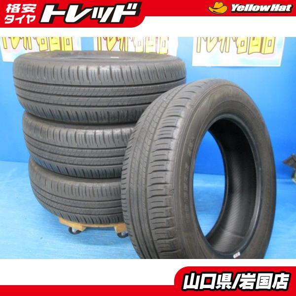 DUNLOP（ダンロップ） 送料無料 中古 エナセーブ EC300+ 195/65R16 92H