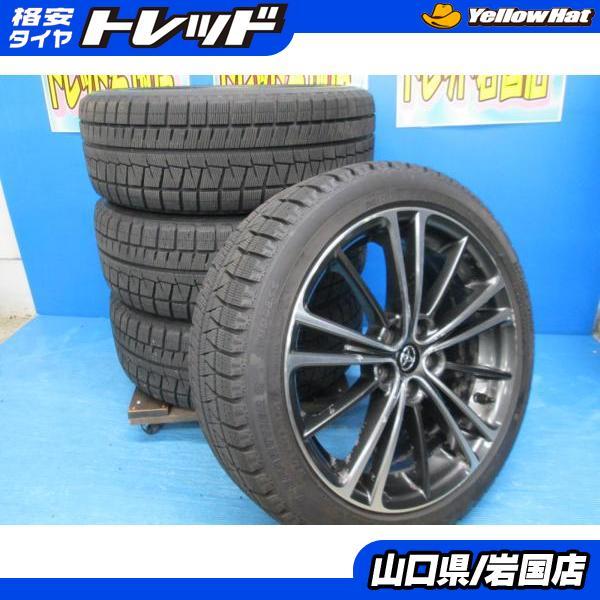 BRIDGESTONE（ブリヂストン） 送料無料 中古 スタッドレス アイス