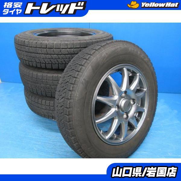 VRX2 冬タイヤ 145/80R13 4本セット中古 BRIDGESTONE（ブリヂストン） 送料無料 中古 スタッドレス ブリザック