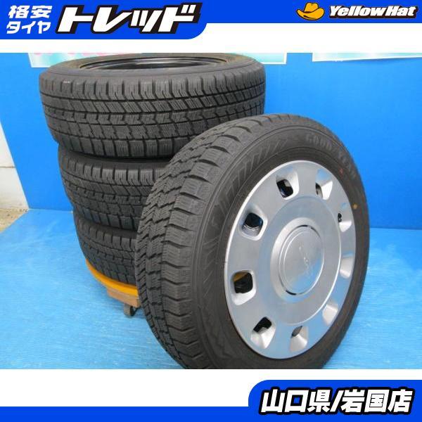 グッドイヤー（GOODYEAR） 送料無料 中古 スタッドレス アイスナビ8