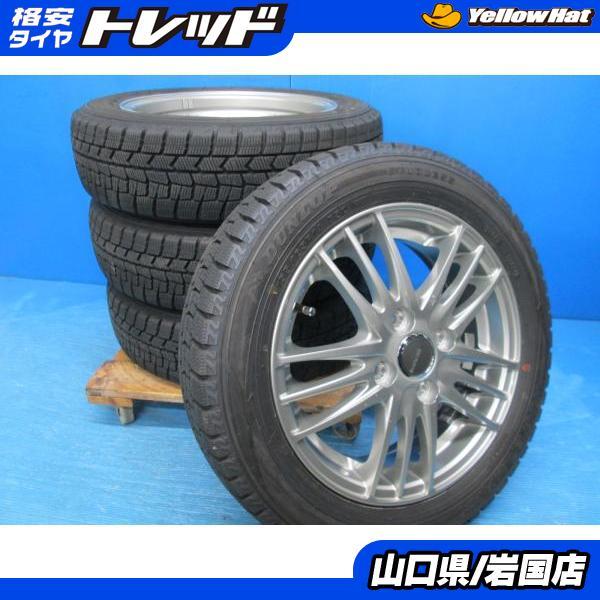 DUNLOP（ダンロップ） 送料無料 中古 スタッドレス ウィンターマックス 